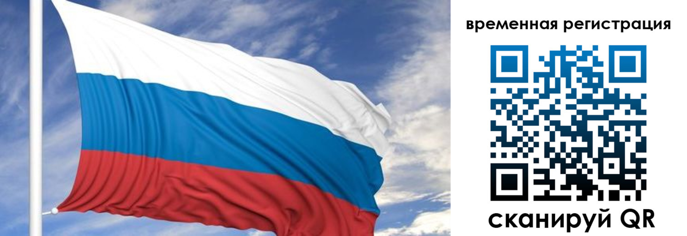где прописаться в Кохме
