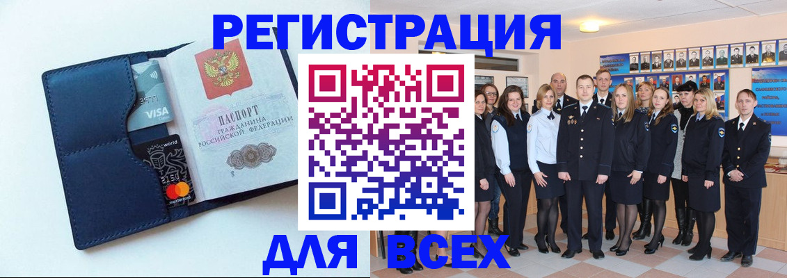 временная регистрация законно в Кохме